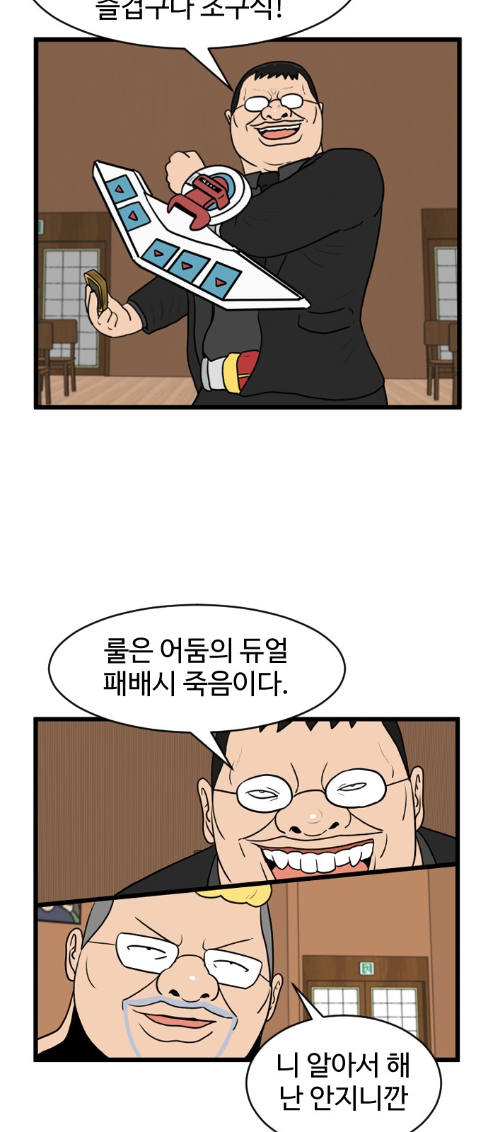 36 페이지