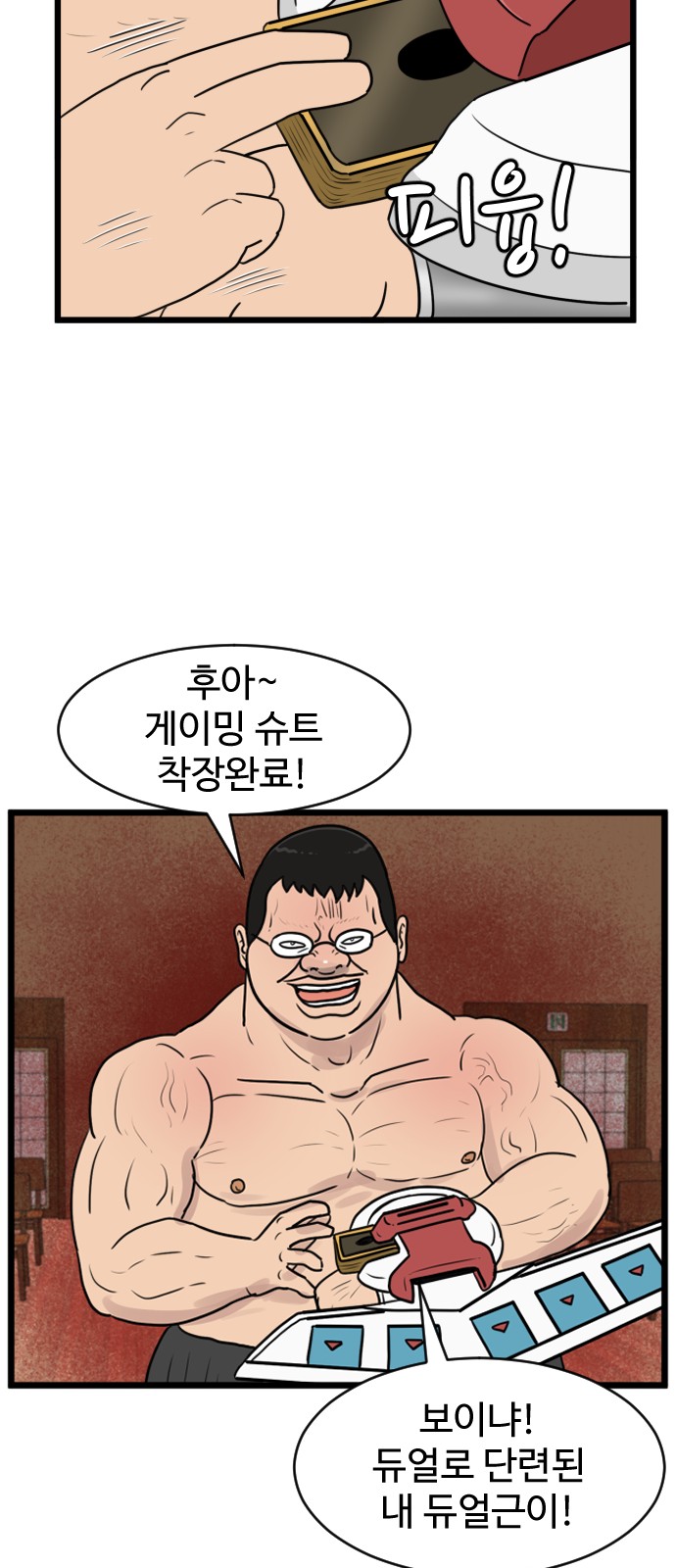 39 페이지