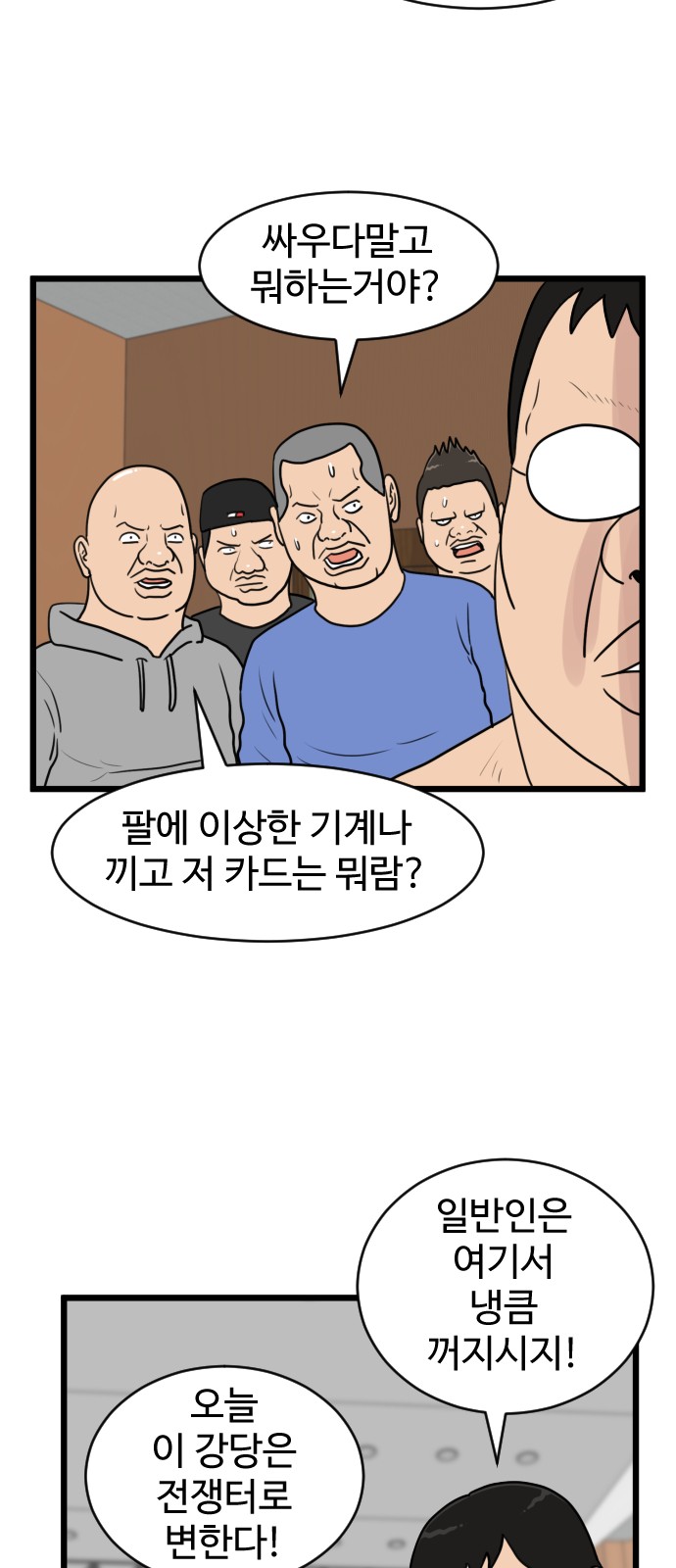 40 페이지