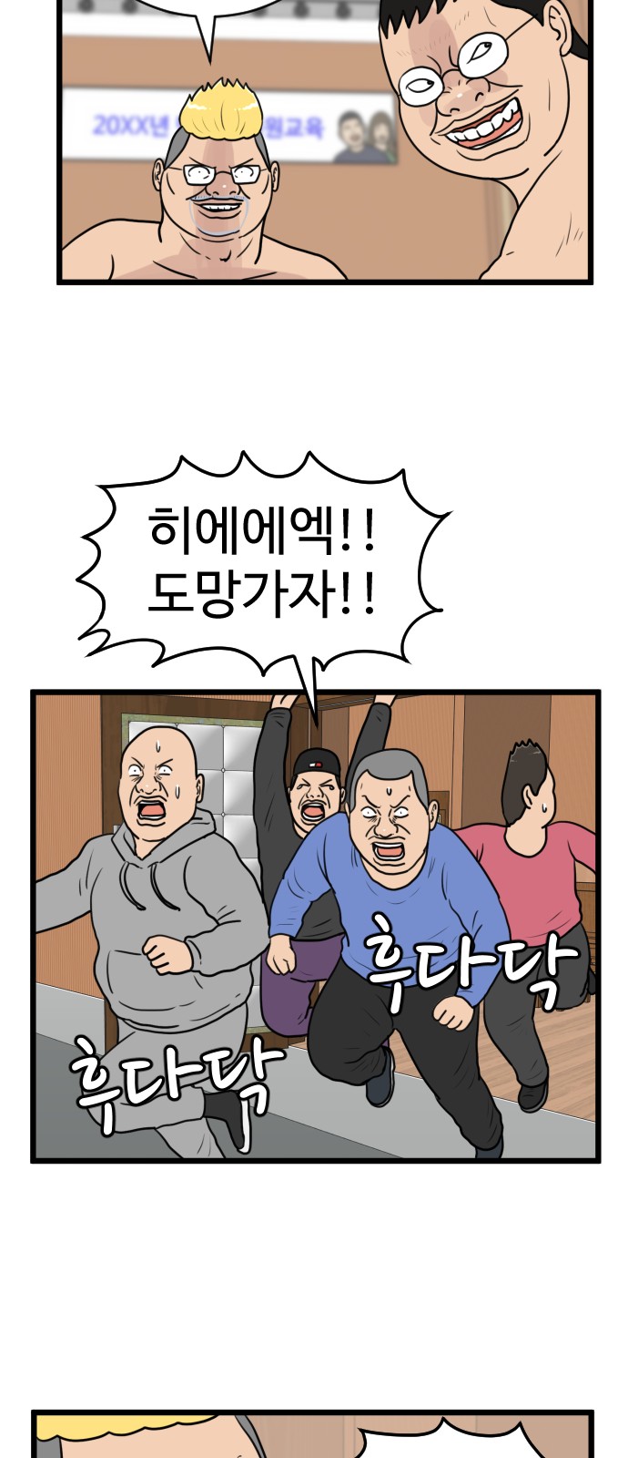 41 페이지