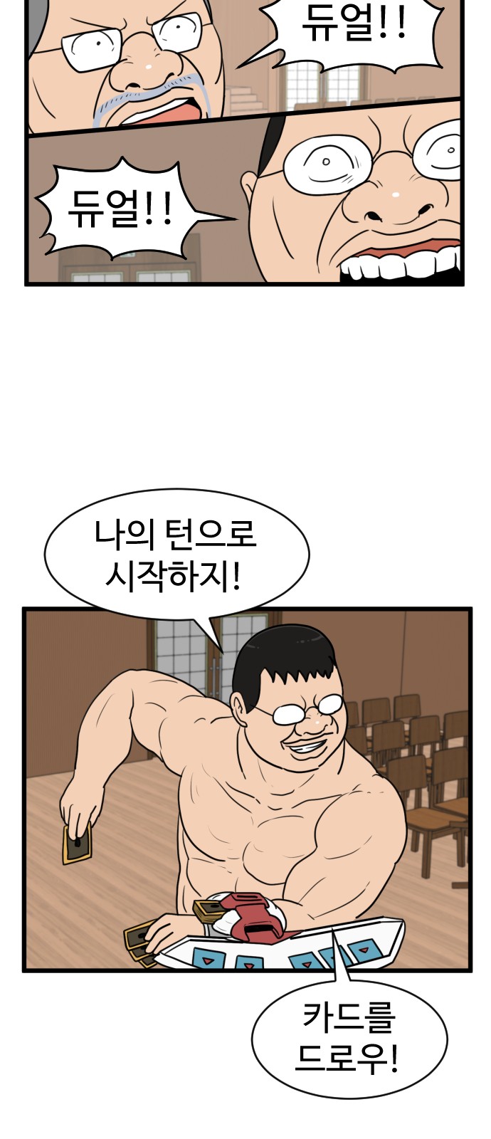 42 페이지