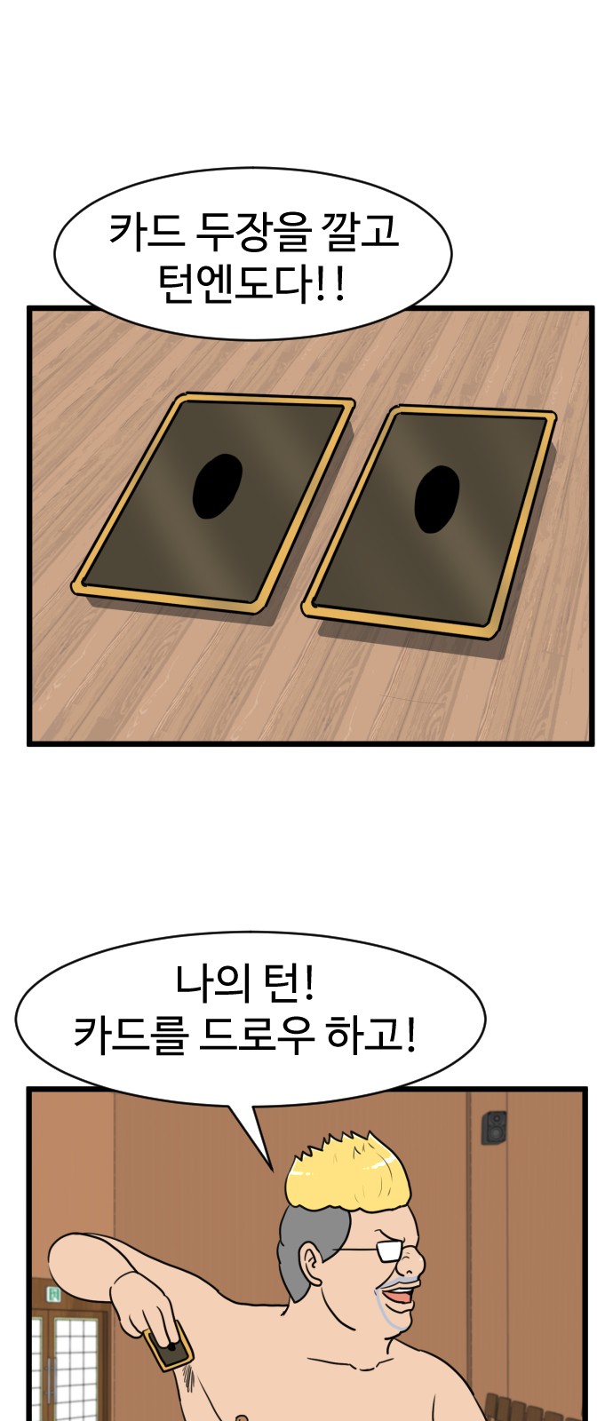 43 페이지