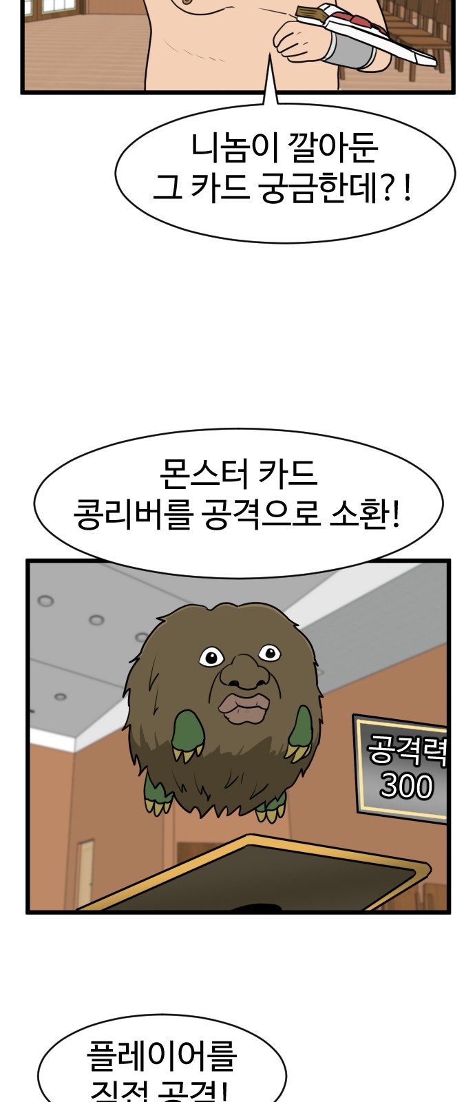 44 페이지