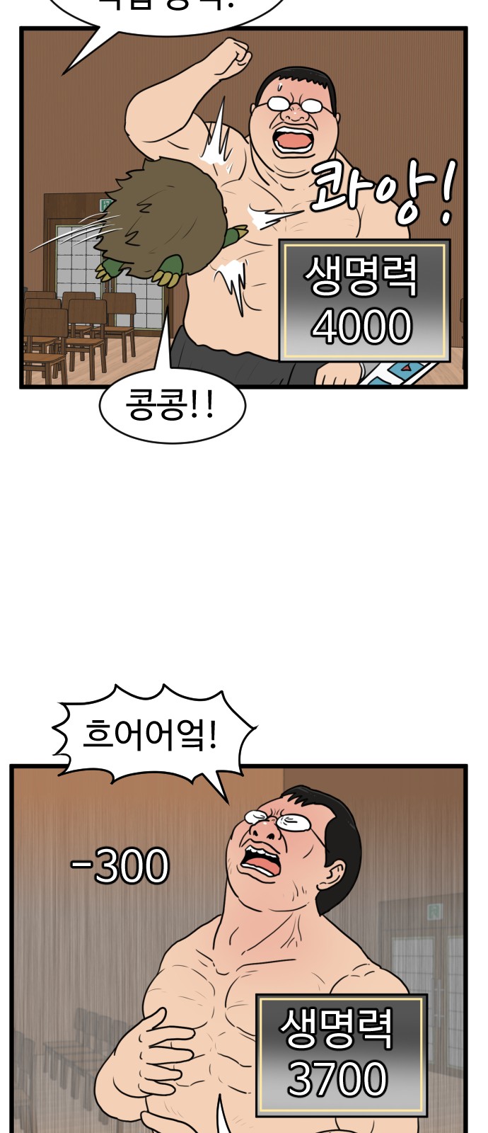 45 페이지