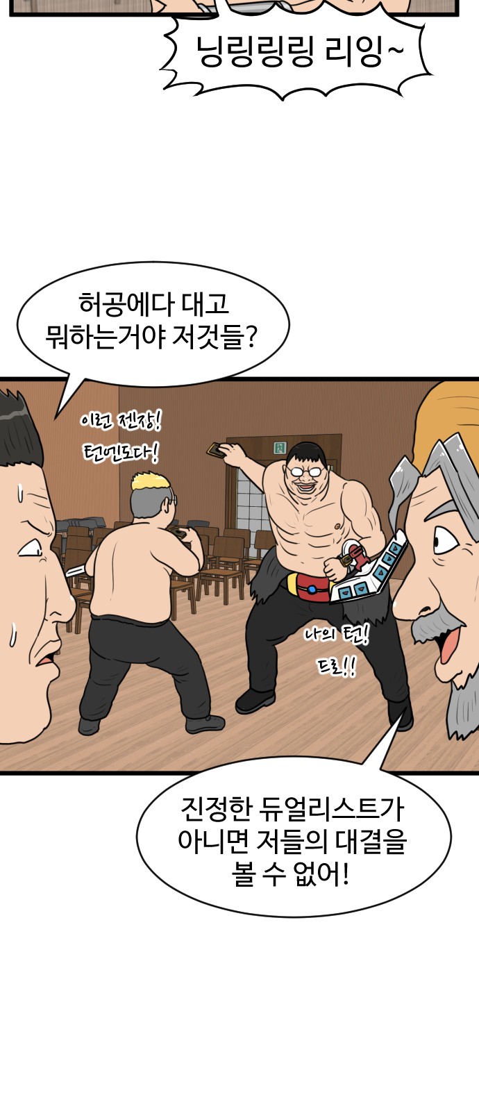 46 페이지