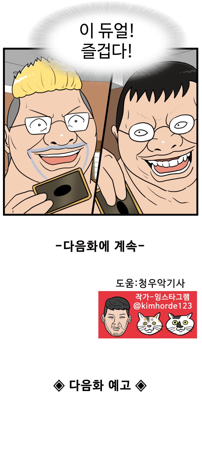 47 페이지