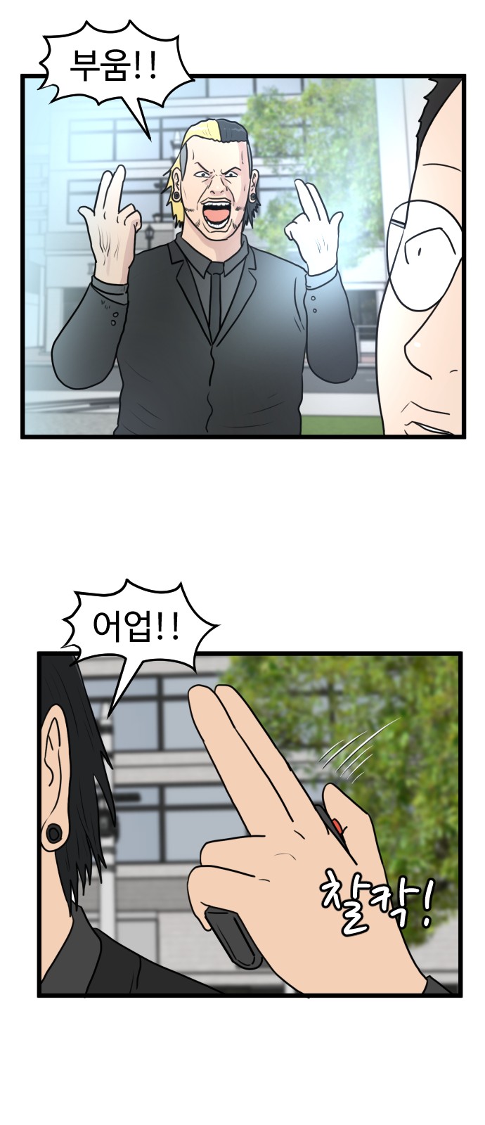 48 페이지