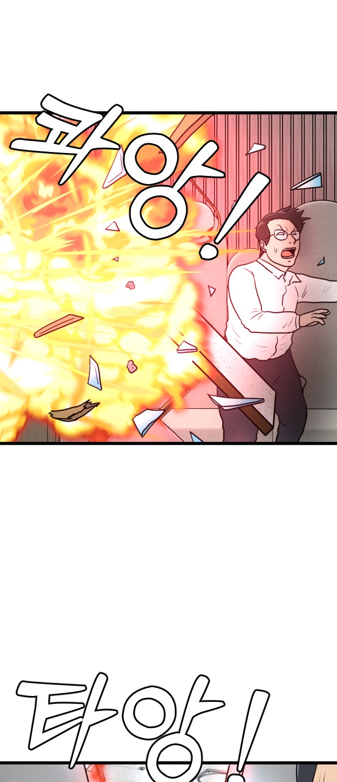 49 페이지