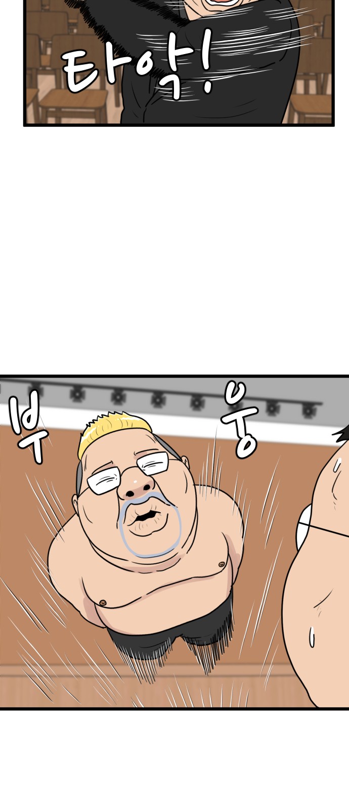6 페이지