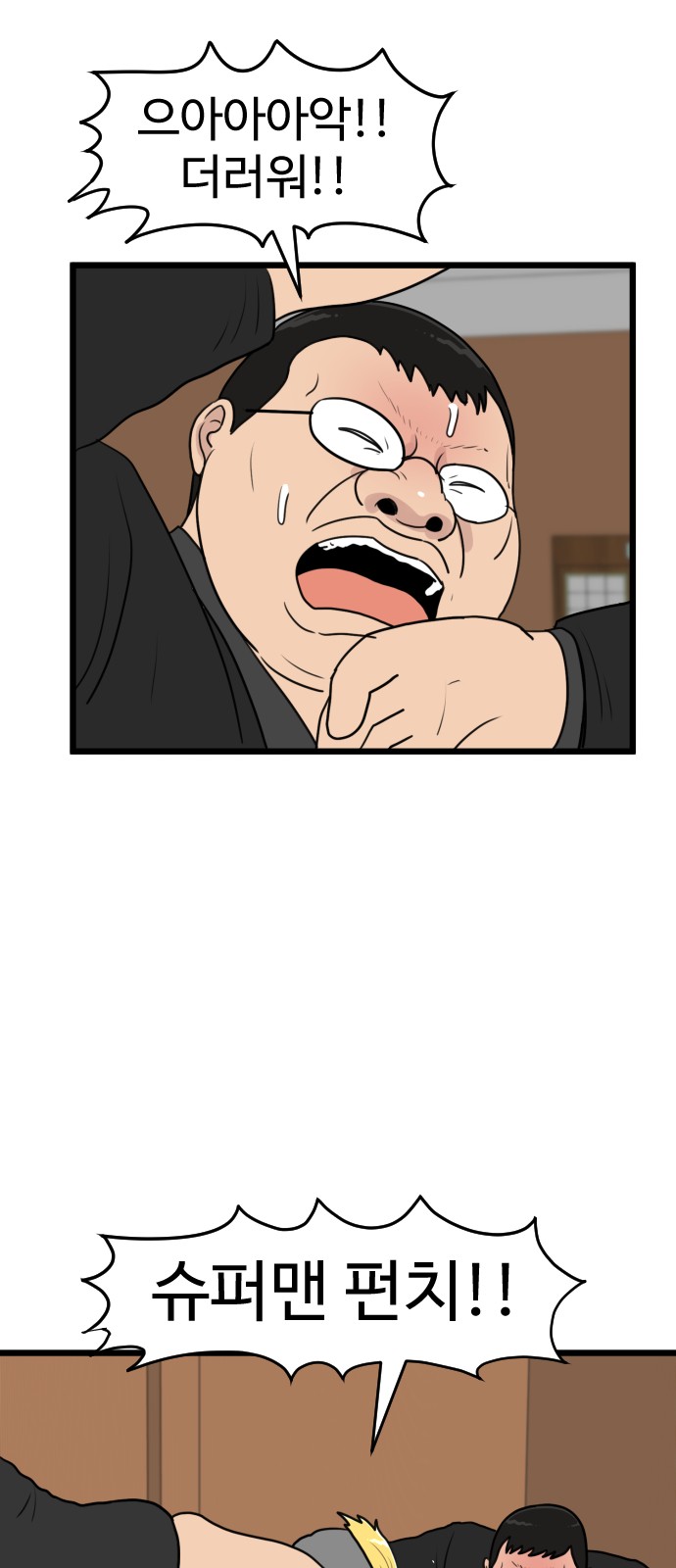 7 페이지