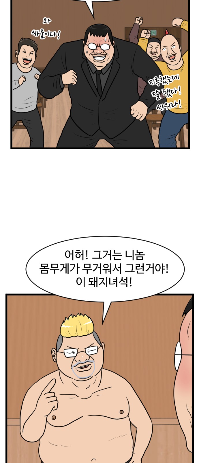 9 페이지