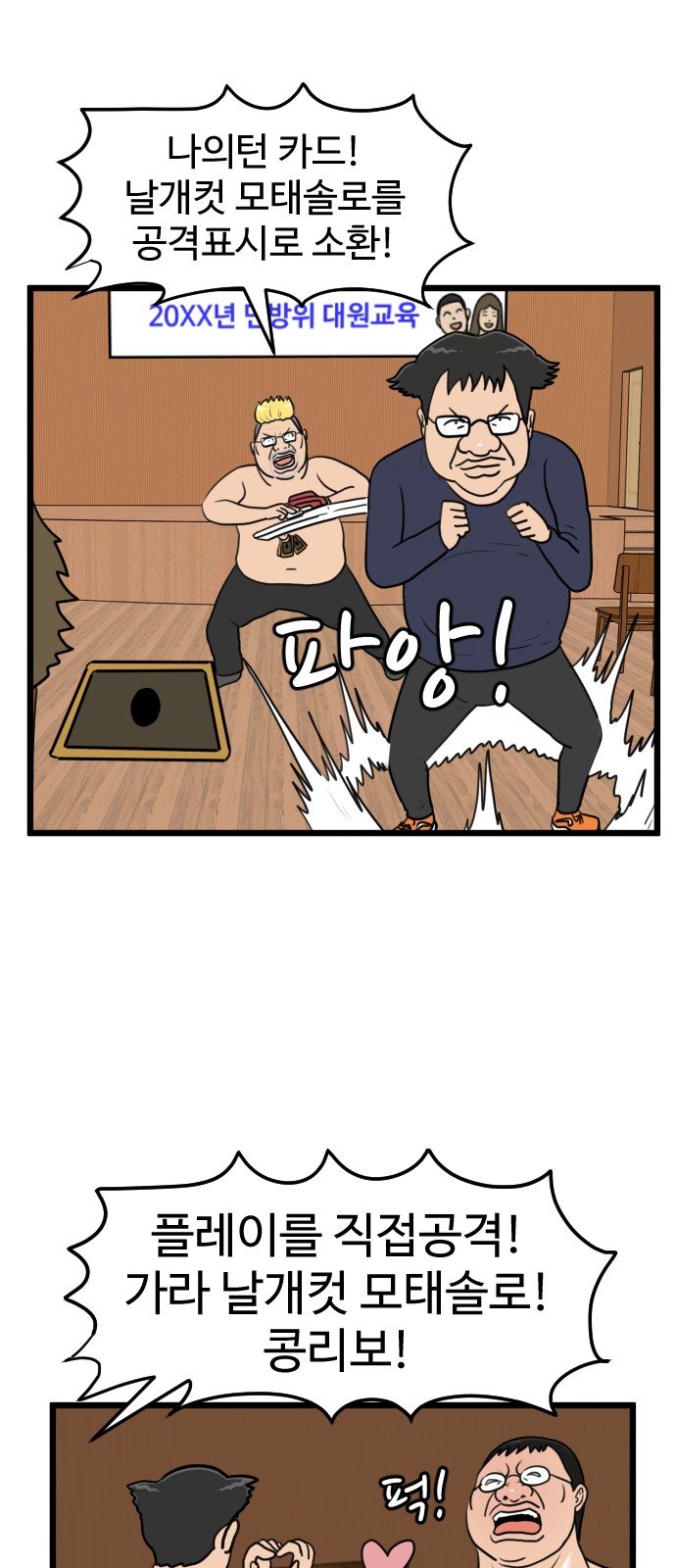 1 페이지