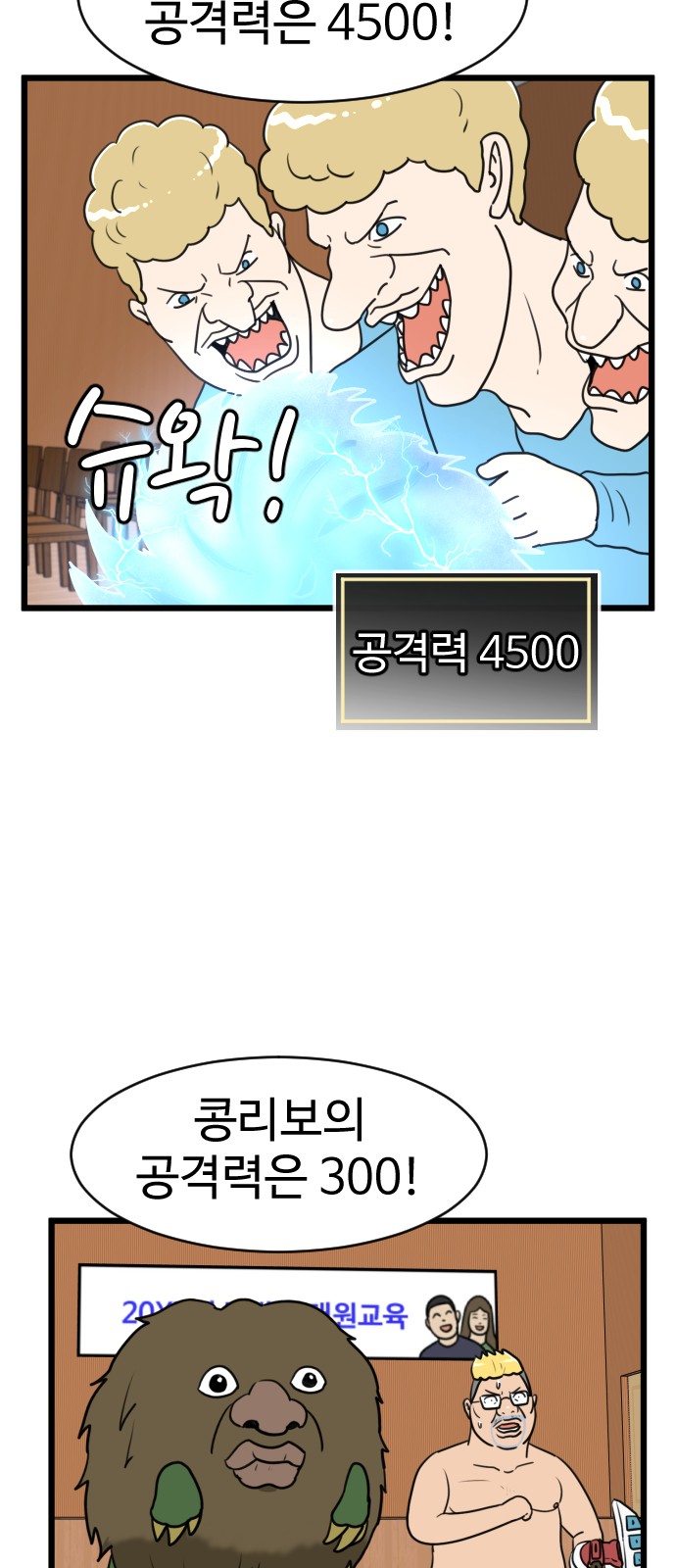 13 페이지