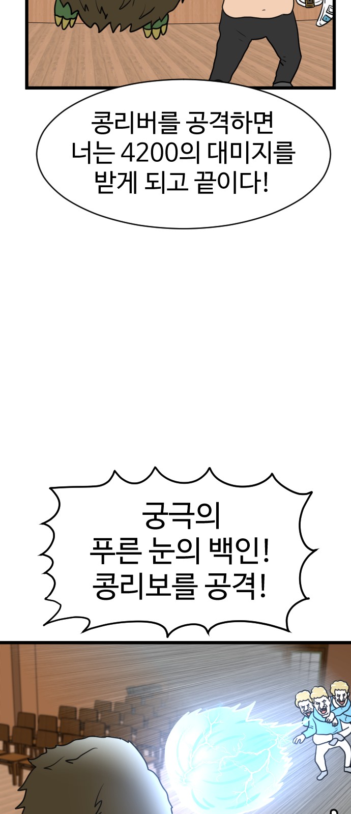 14 페이지