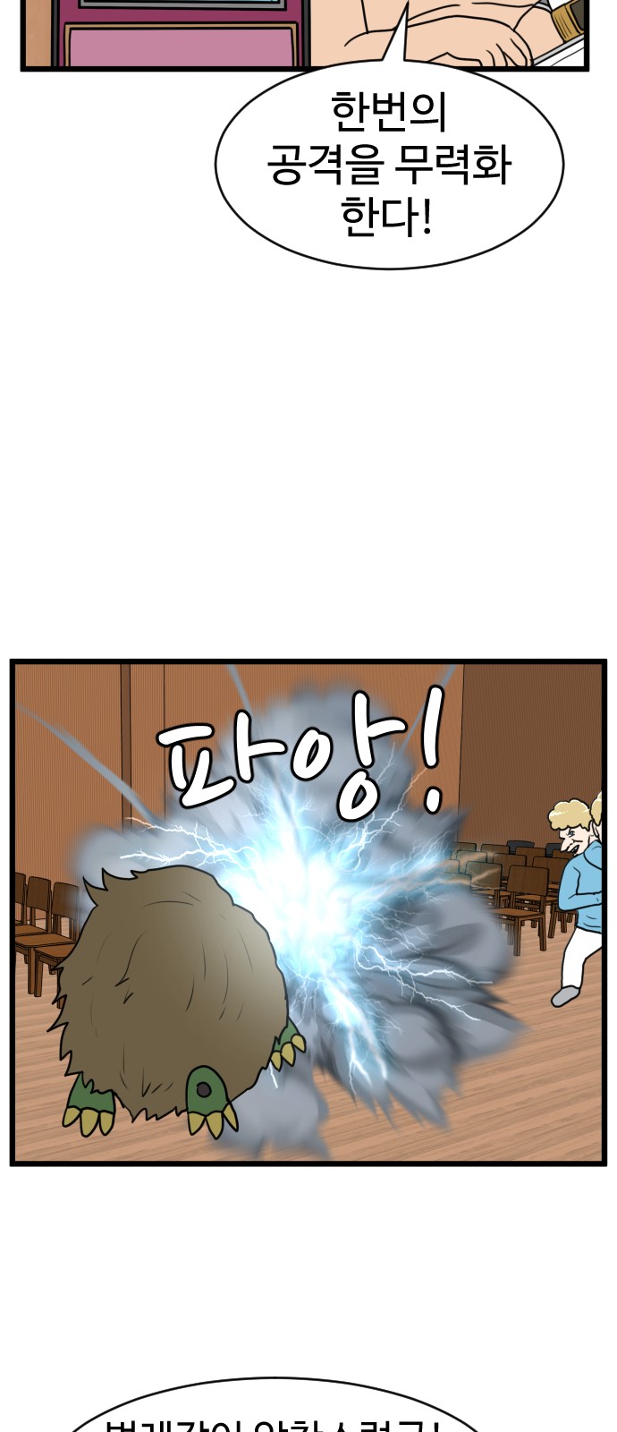 16 페이지