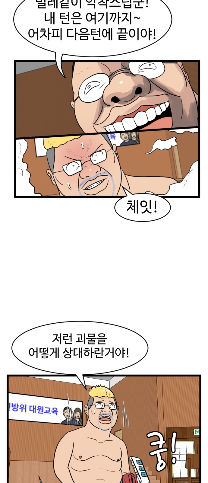 17 페이지