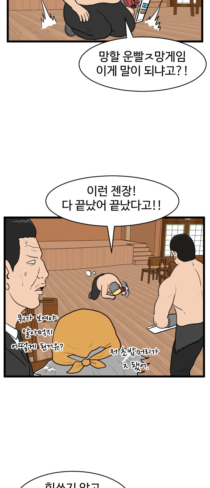 18 페이지