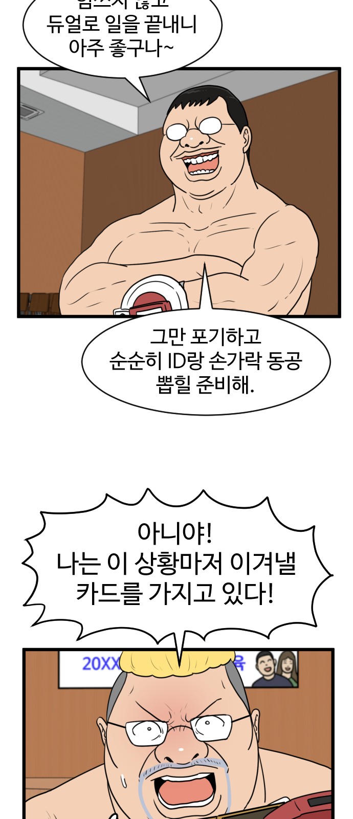 19 페이지