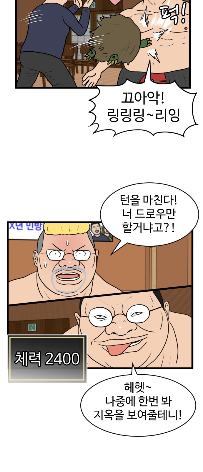 2 페이지