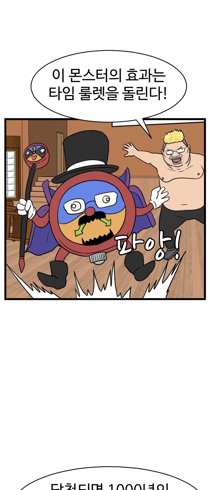 21 페이지