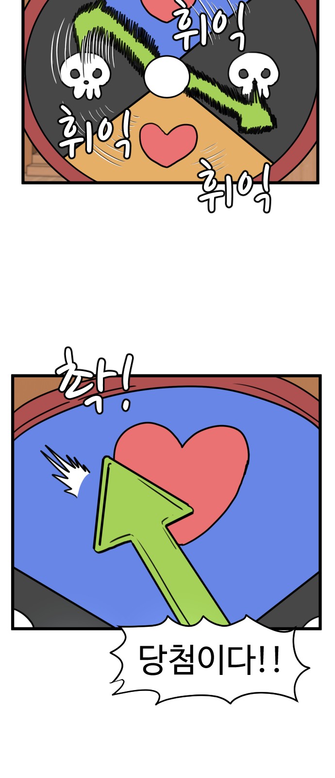 23 페이지