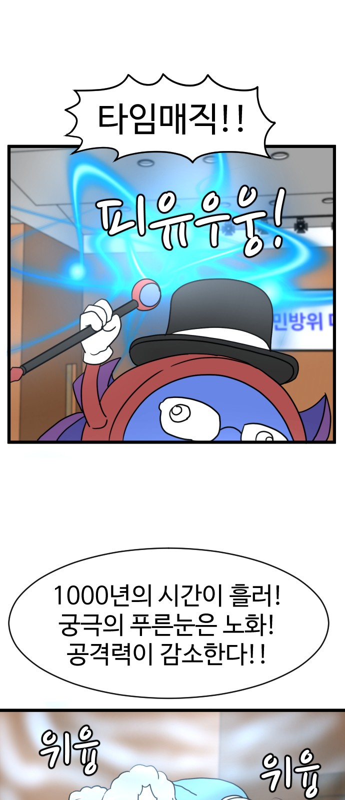 24 페이지