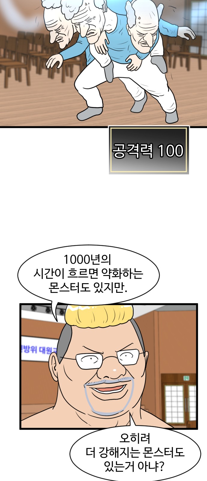 25 페이지