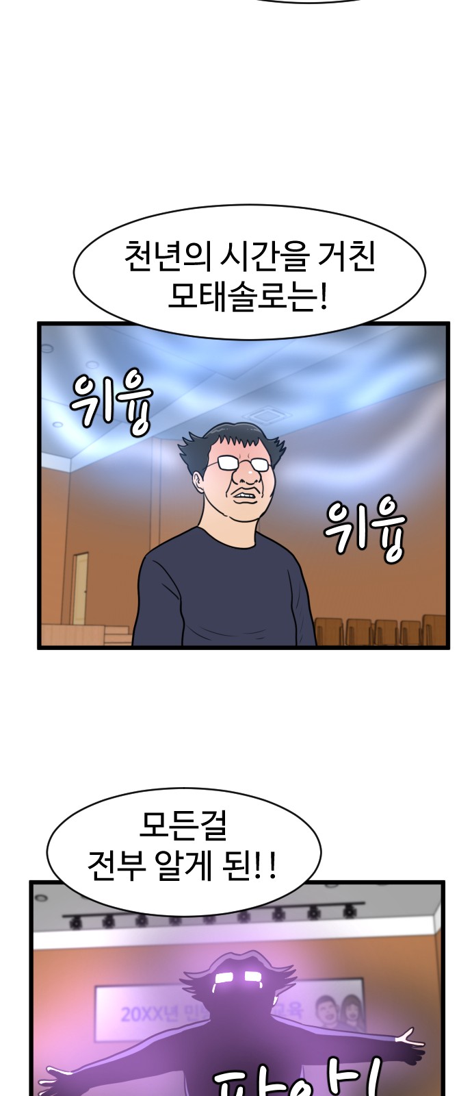 26 페이지