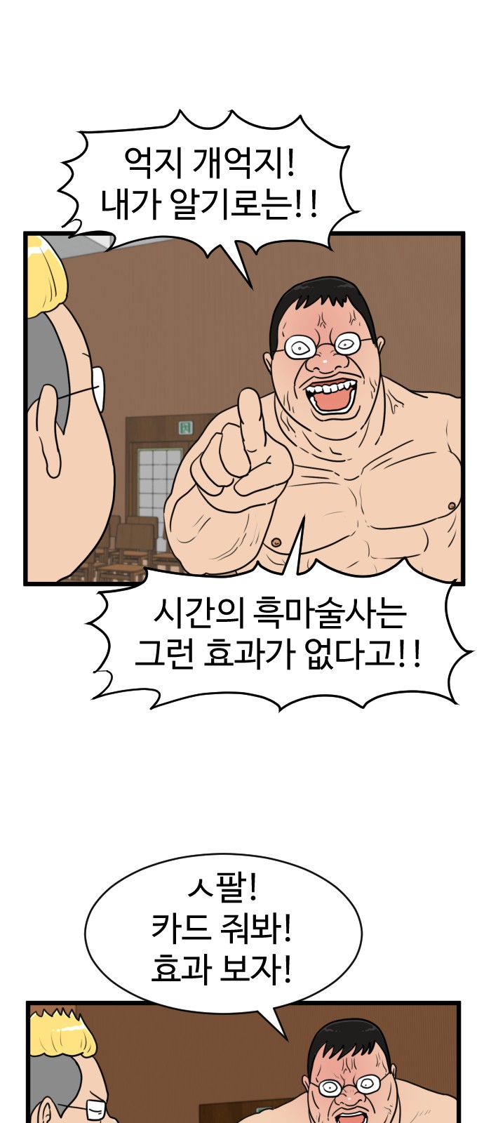 28 페이지