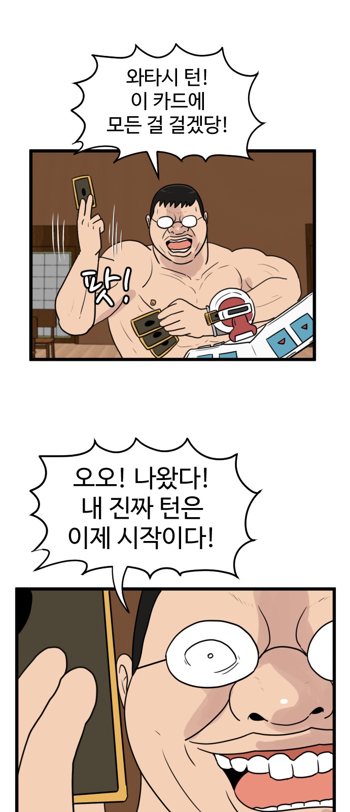 3 페이지