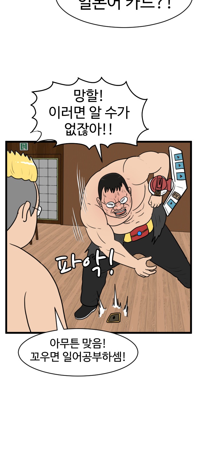 30 페이지