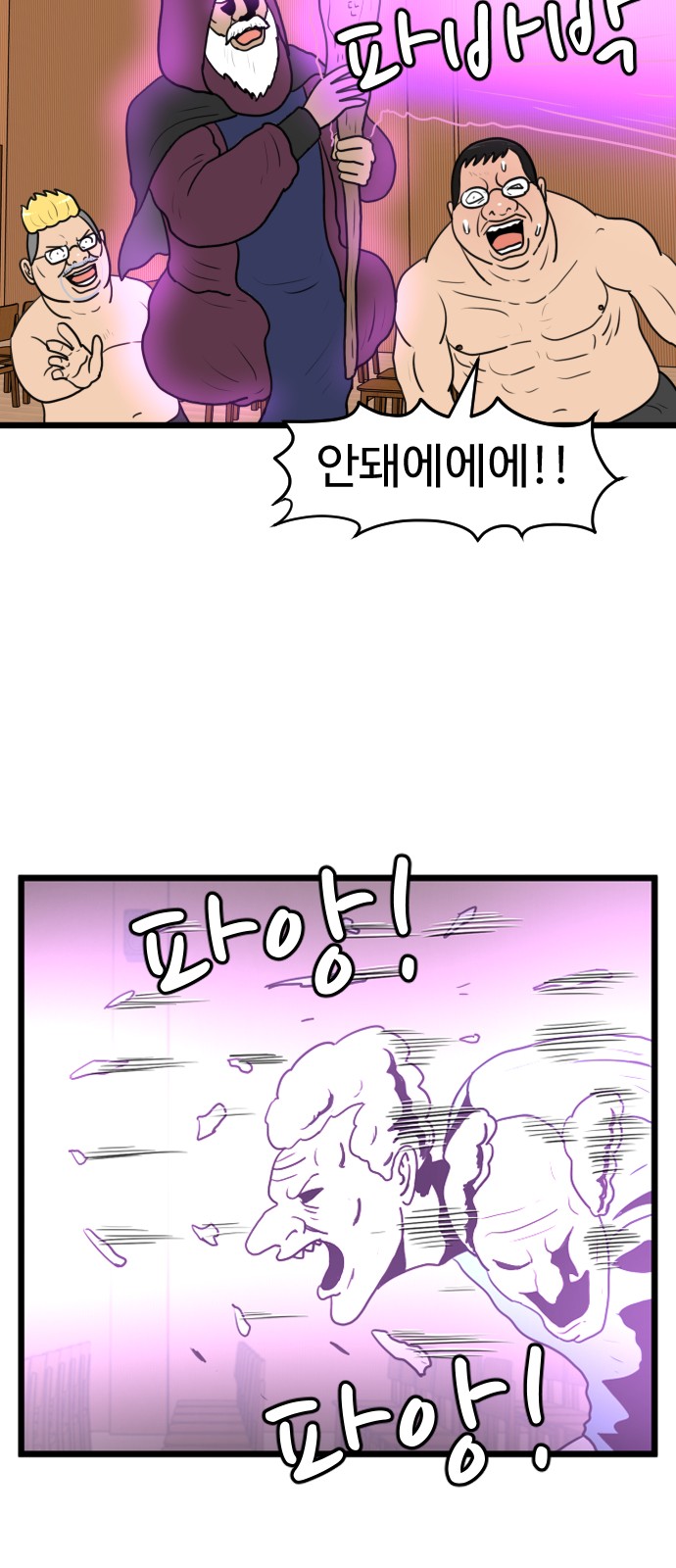 32 페이지