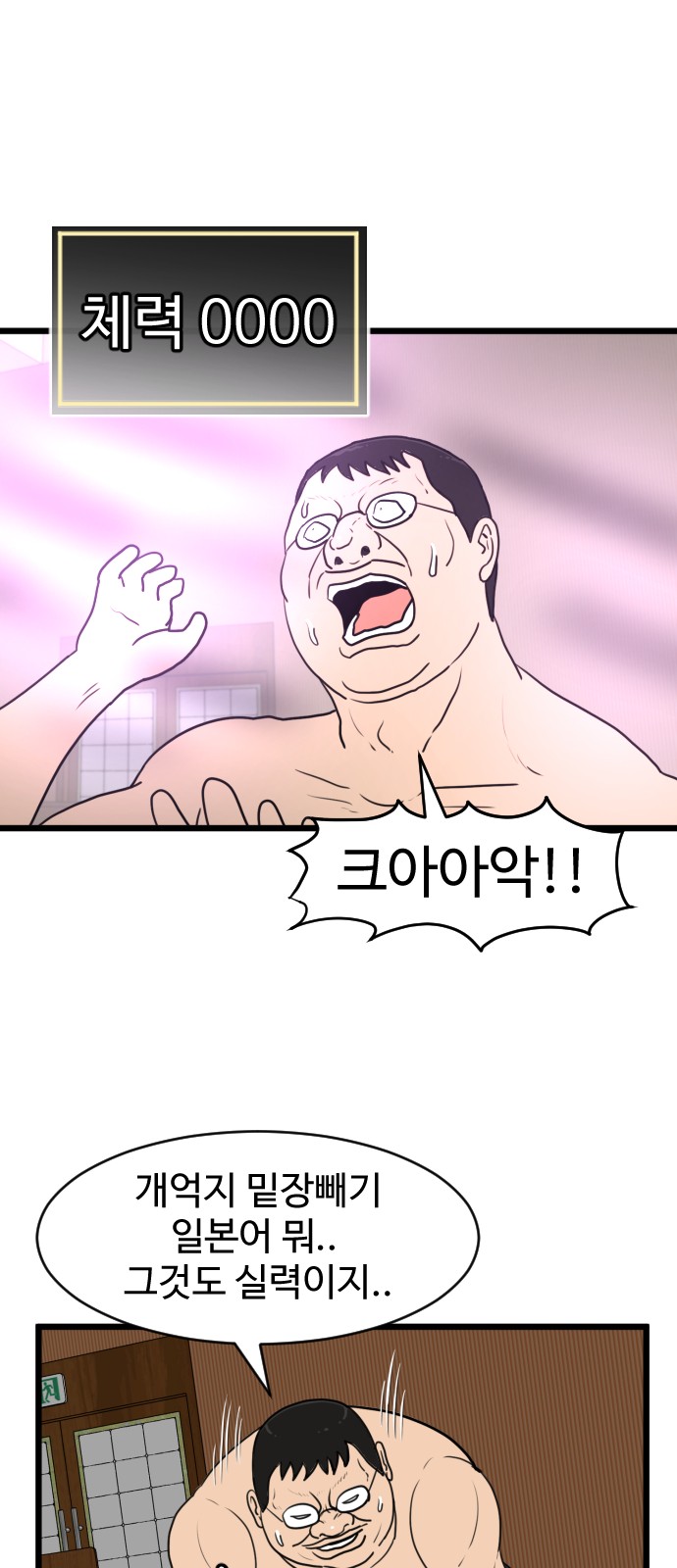 33 페이지