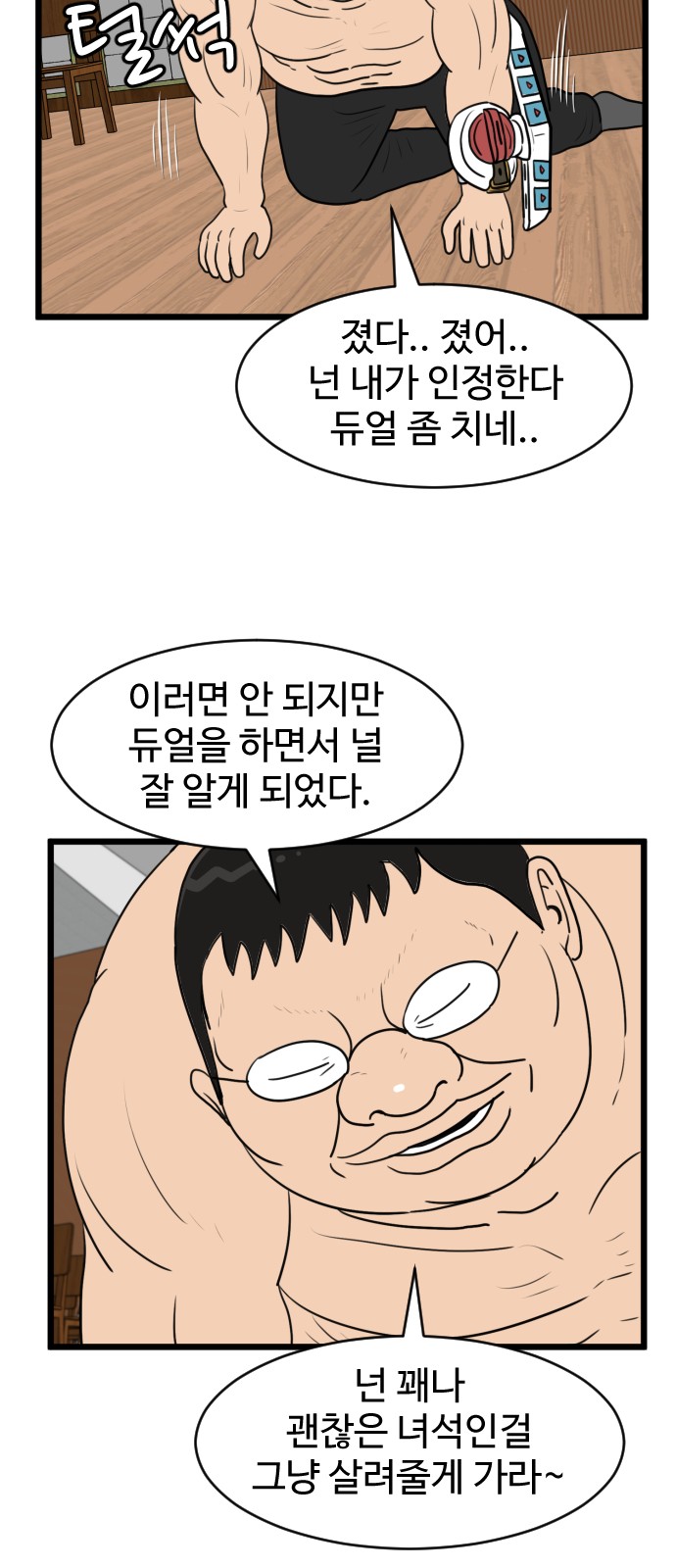 34 페이지