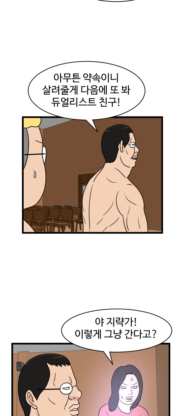 37 페이지