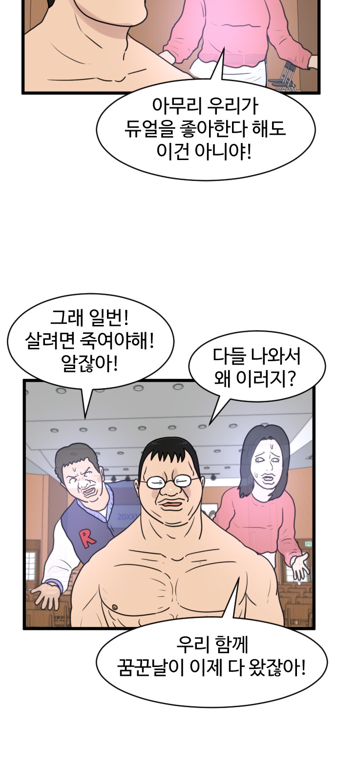 38 페이지
