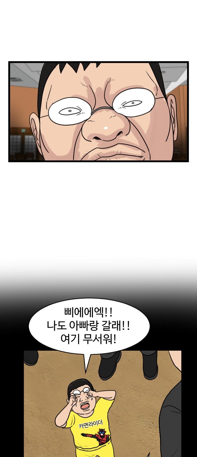 39 페이지