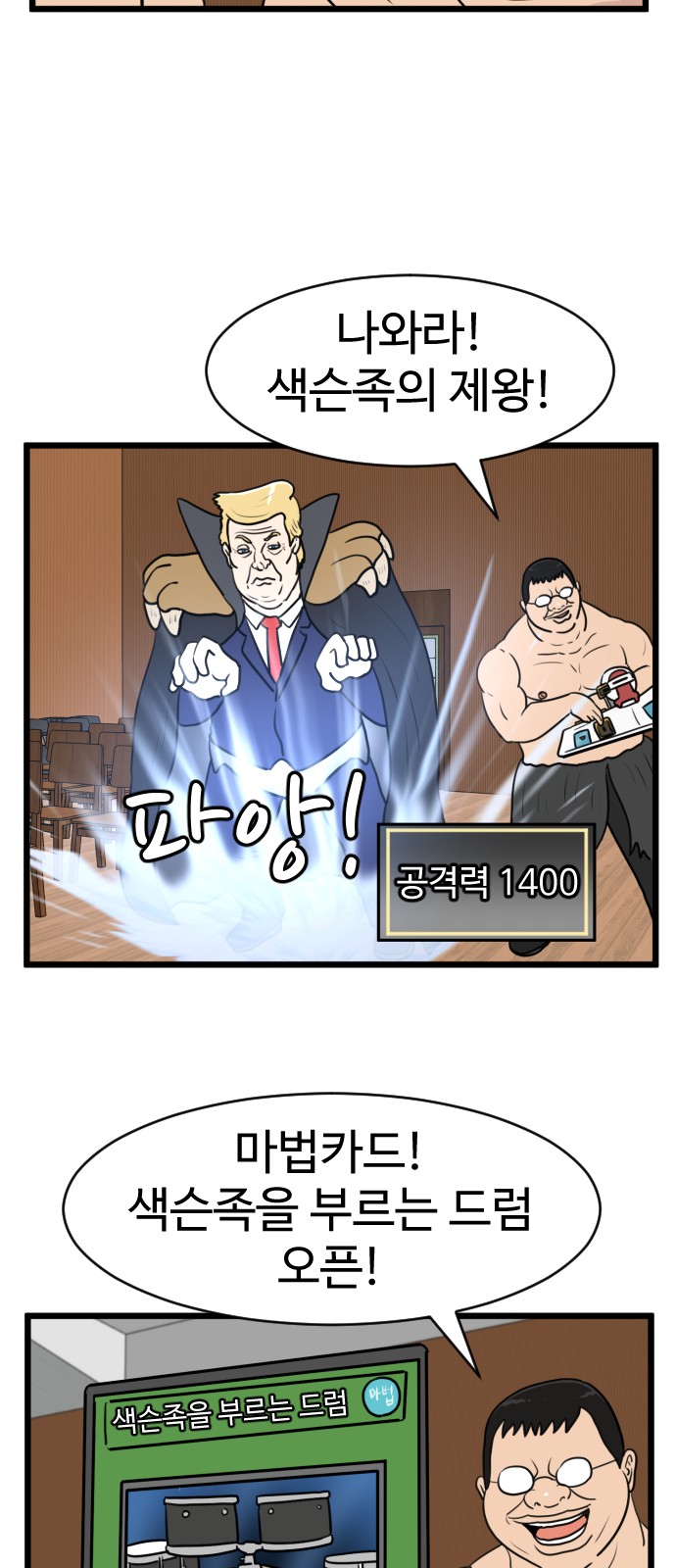 4 페이지