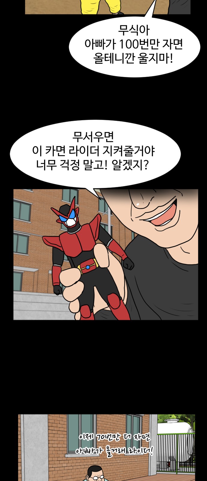 40 페이지