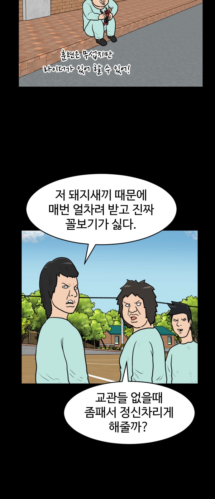 41 페이지