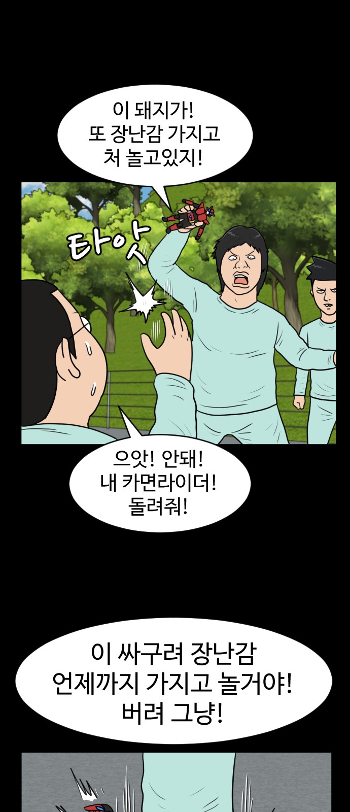 42 페이지