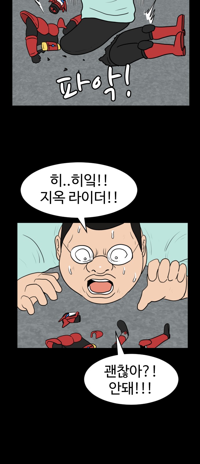 43 페이지