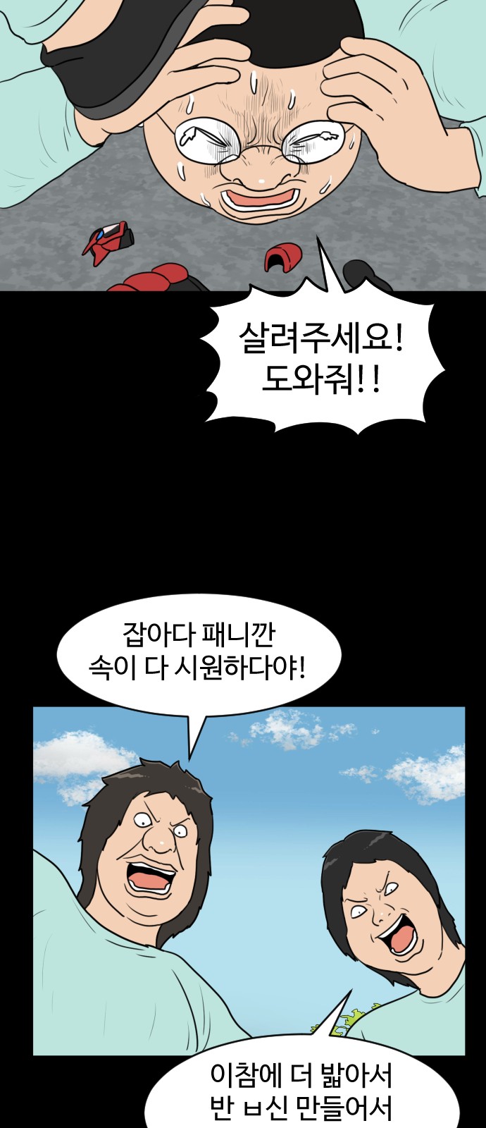 45 페이지