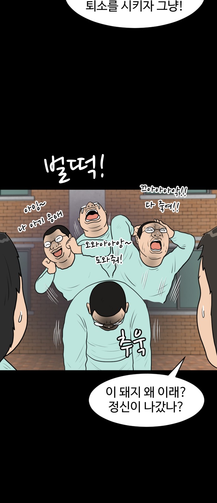 46 페이지