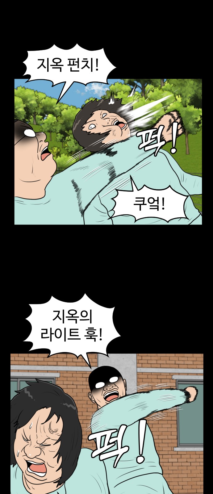 47 페이지