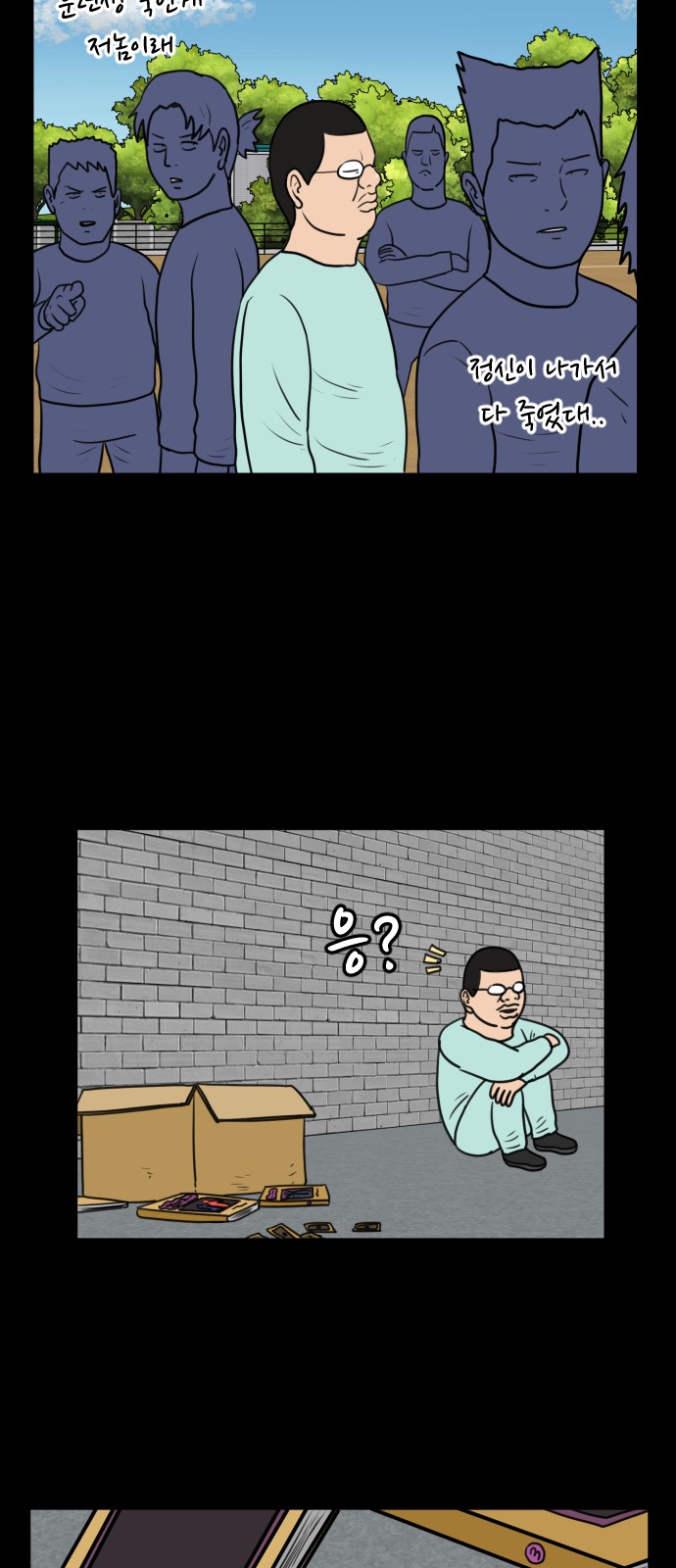 50 페이지
