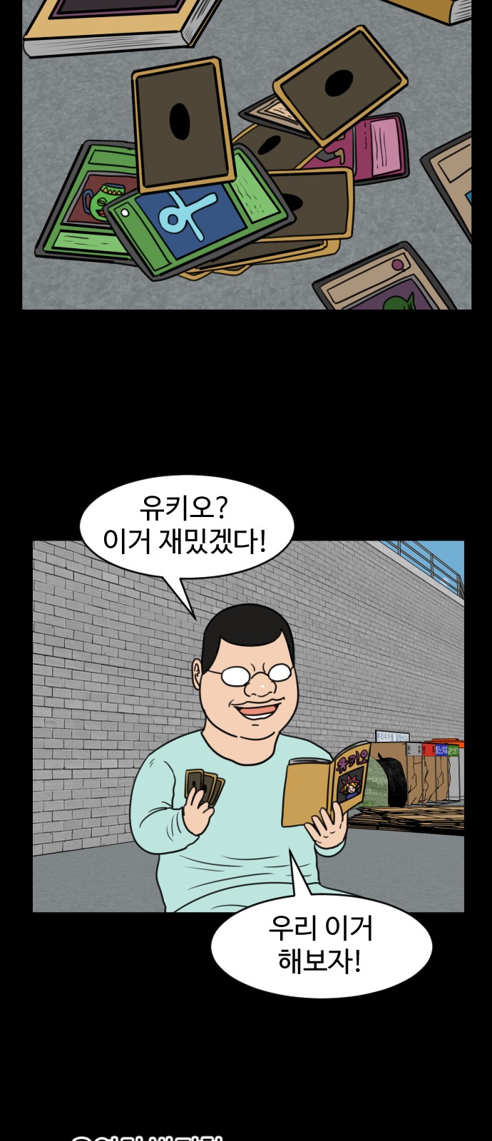 51 페이지