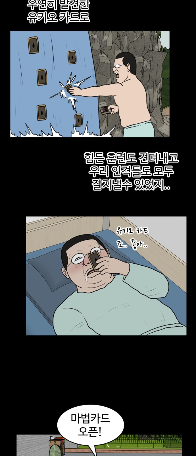 52 페이지