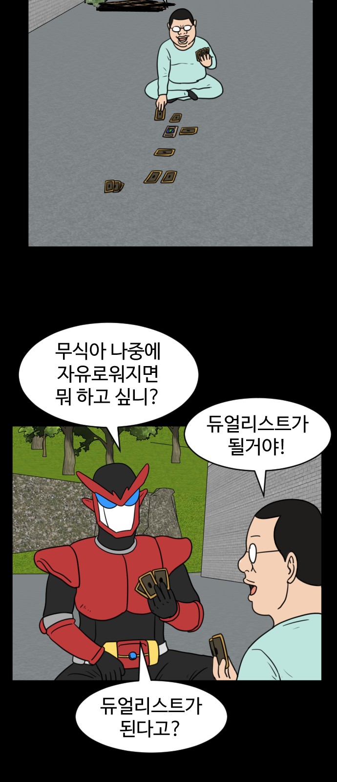 53 페이지