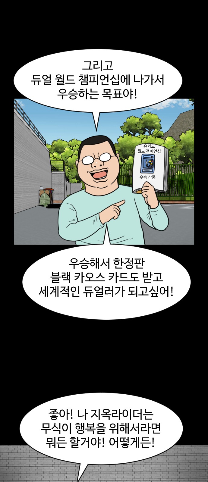 54 페이지